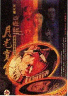 人气榜单卡片按热度排列在抽屉中的示意
